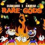 Слушать альбом - Rare Gods 3 (2018)