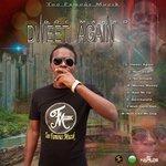 Слушать альбом - Dweet Again (2017)
