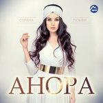Страна любви (2017)