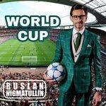 Слушать альбом - World Cup (2018)