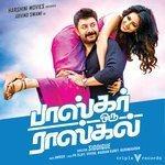 Слушать альбом - Bhaskar Oru Rascal (2017)
