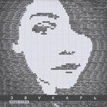 Звукарь (2018)