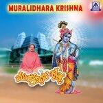 Слушать альбом - Muralidhara Krishna (2019)