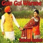 Слушать альбом - Gule Gul Warene (2018)