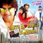 Слушать альбом - Auto Romance in Mumbai (2017)