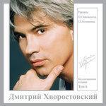 Слушать альбом - Романсы Чайковского и Рахманинова (2007)