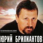 Слушать альбом - В голландской зоне (2018)