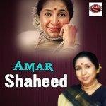 Слушать альбом - Amar Shaheed (2018)