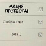 Слушать альбом - Пообещай мне (2019)