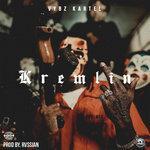 Слушать альбом - Kremlin (2017)