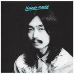 Слушать альбом - Hosono House (2019)