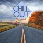 Слушать альбом - Chill Out - Road (2017)