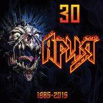 Слушать альбом - 30 (2015)