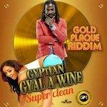 Слушать альбом - Gyal a Wine (Super Clean) (2017)