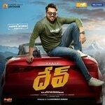 Dev (2019)
