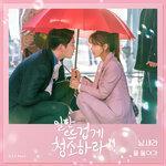Слушать альбом - Clean With Passion For Now, Pt. 7 (2019)