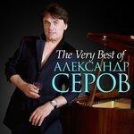 Слушать альбом - The Very Best of (2018)