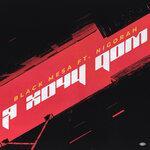 Слушать альбом - Я хочу дом (2019)