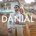 Слушать альбом - На расстоянии (2018)