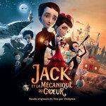 Слушать альбом - «Механика сердца» (2013)