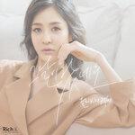 Слушать альбом - 그날이 왔네요 That’s the Day (2019)