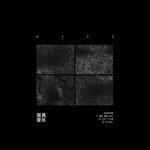 Слушать альбом - Ritual (2019)