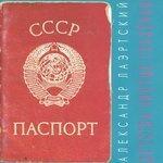 Слушать альбом - Детства чистые глазёнки (1992)
