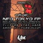 Слушать альбом - Neo Tokyo EP (2018)