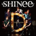 Слушать альбом - Dazzling Girl (2012)