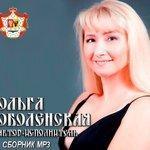 Слушать альбом - МР3 (2015)
