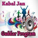 Guddar Program (2018)