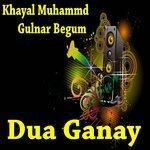 Слушать альбом - Dua Ganay (2018)