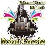 Слушать альбом - Medani Tamasha (2018)