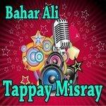Слушать альбом - Tappay Misray (2018)
