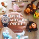 Слушать альбом - Время испытывать счастье (2017)