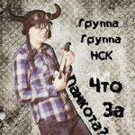 Слушать альбом - Что за панкота? (2018)