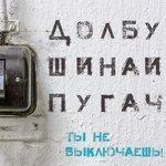 Слушать альбом - Ты не выключаешь! (2017)