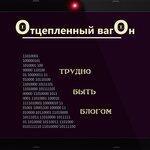 Слушать альбом - Трудно быть блогом (2017)