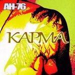 Карма (2018)