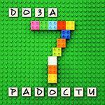Слушать альбом - Семь (2018)