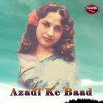 Слушать альбом - Azadi Ke Baad (2018)