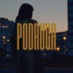 Слушать альбом - Podruga (2019)