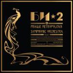 Слушать альбом - Би-2 & Prague Metropolitan Symphonic Orchestra (2013)