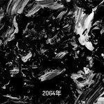 Слушать альбом - Immersion (2019)
