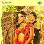 Слушать альбом - Satyam Shivam Sundaram (1978)