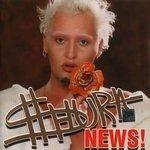 Слушать альбом - News (2003)