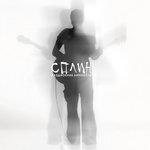 Слушать альбом - Раздвоение личности (2007)