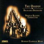 Слушать альбом - The Ossipov Balalaika Orchestra, Vol. I, Russian Classical Music (1996)