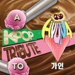 Слушать альбом - A K-Pop Tribute to Hyuna (현아) (2013)