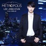 Слушать альбом - METROPOLIS (2018)